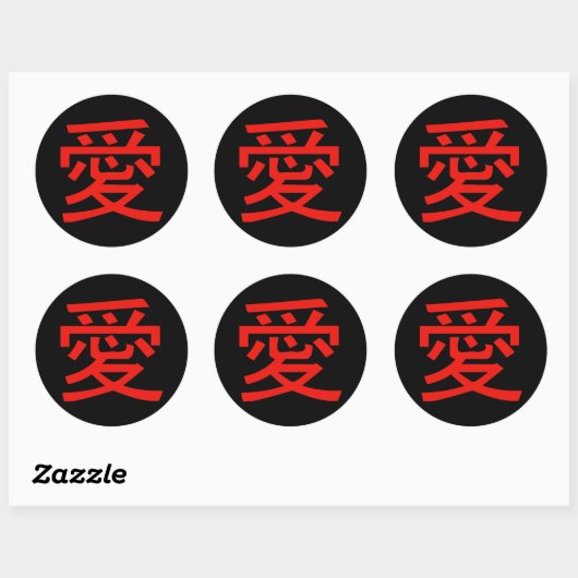 Love Chinese Calligraphy Ronde Sticker (Vel)