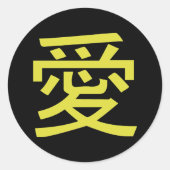 Love Chinese Calligraphy Ronde Sticker (Voorkant)