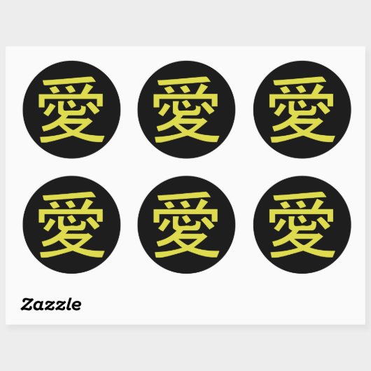 Love Chinese Calligraphy Ronde Sticker (Vel)