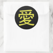 Love Chinese Calligraphy Ronde Sticker (Tas)
