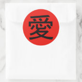 Love Chinese Calligraphy Ronde Sticker (Tas)