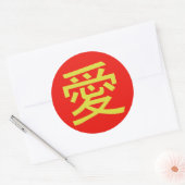 Love Chinese Calligraphy Ronde Sticker (Envelop)