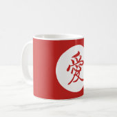 Love Chinese Calligraphy Sticker Koffiemok (Voorkant links)