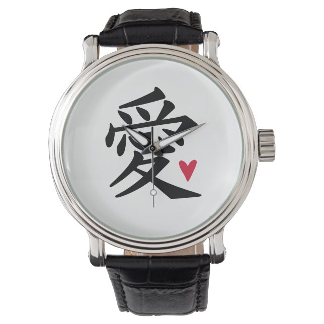 Love Chinese Character Horloge (Voorkant)