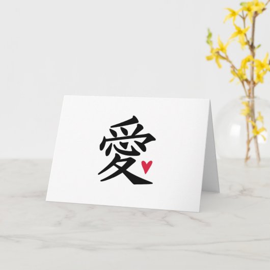 Love Chinese Character Kaart (Gele Bloem)