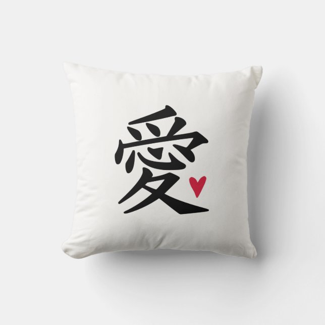 Love Chinese Character Kussen (Voorkant)