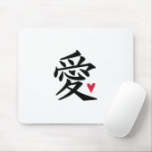 Love Chinese Character Muismat (Met muis)