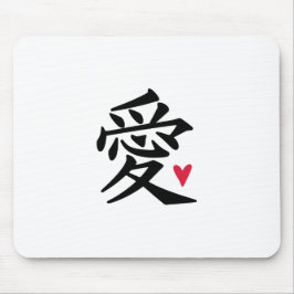 Love Chinese Character Muismat