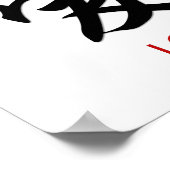 Love Chinese Character Wall Art Poster (Hoek)