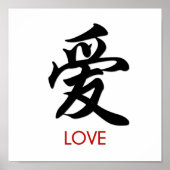 Love Chinese Character Wall Art Poster (Voorkant)