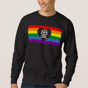 Love Chinese Kanji Symbol Lgbetq Japans Kanji Rai Trui