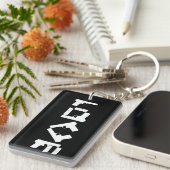 LOVE Collectie White 2-zijdig Monogram Sleutelhang Sleutelhanger (Voorkant Rechts)