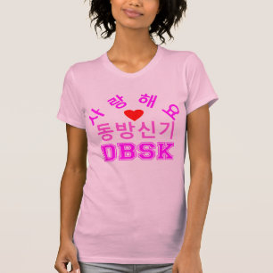 ♪ ♥ Love DBSK Women's Bella Canvas Jersey T-shirt 