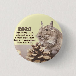 LOVE ♡ DEGU　2020 RONDE BUTTON 3,2 CM