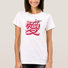 Love (English) & 愛 (Kanji) Logo Design T-shirt