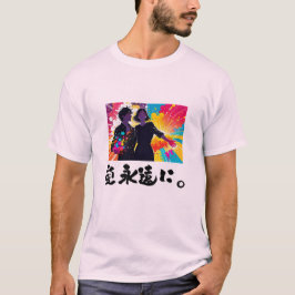 Love Forever T-shirt