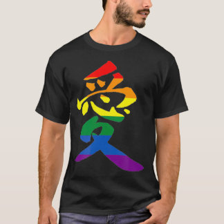 LOVE Gay Pride Kanji Japanse kalligrafie T-shirt
