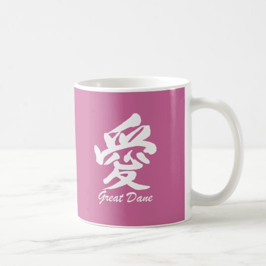 Love Great Dane Koffiemok (Rechts)