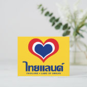 Love [Heart] Thailand ♦ Thai Language Script ♦ Briefkaart (Staand voorkant)