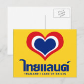 Love [Heart] Thailand ♦ Thai Language Script ♦ Briefkaart (Voorkant / Achterkant)