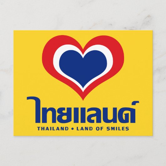 Love [Heart] Thailand ♦ Thai Language Script ♦ Briefkaart (Voorkant)