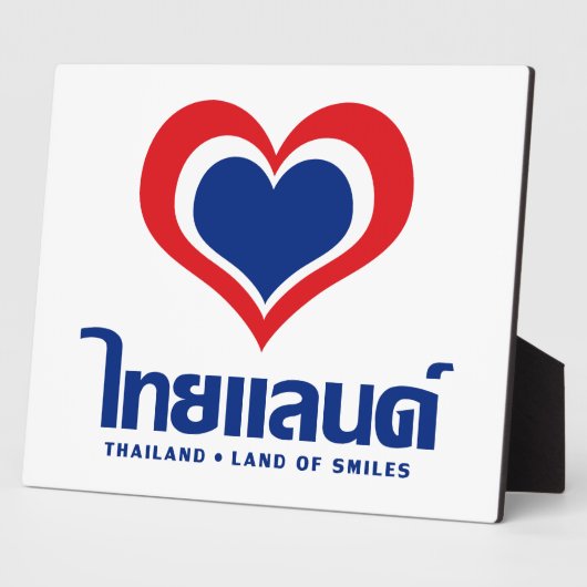 Love [Heart] Thailand ♦ Thai Language Script ♦ Fotoplaat (Zijkant)