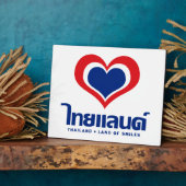 Love [Heart] Thailand ♦ Thai Language Script ♦ Fotoplaat (Zijkant)