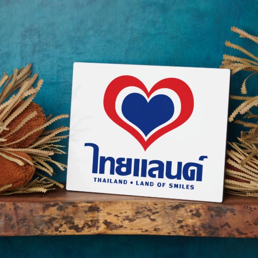 Love [Heart] Thailand ♦ Thai Language Script ♦ Fotoplaat (Zijkant)