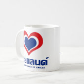 Love [Heart] Thailand ♦ Thai Language Script ♦ Koffiemok (Voorkant links)