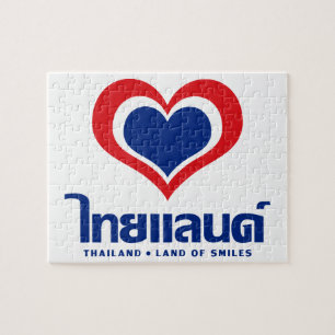 Love [Heart] Thailand ♦ Thai Language Script ♦ Legpuzzel