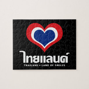 Love [Heart] Thailand ♦ Thai Language Script ♦ Legpuzzel