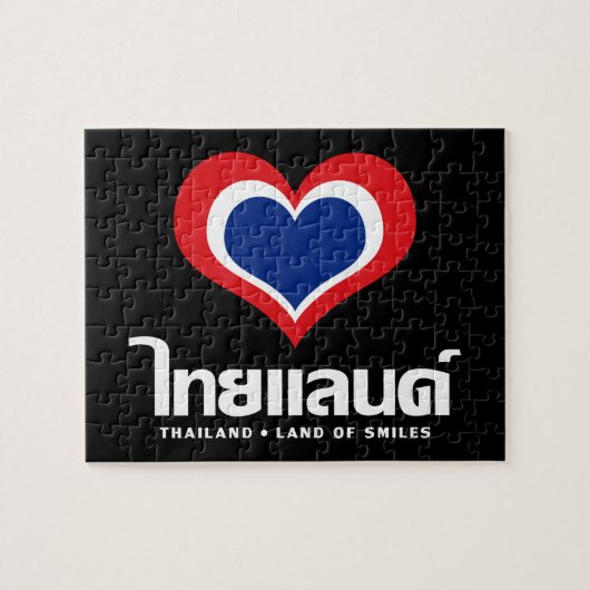 Love [Heart] Thailand ♦ Thai Language Script ♦ Legpuzzel (Horizontaal)