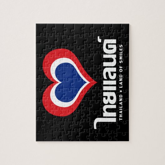 Love [Heart] Thailand ♦ Thai Language Script ♦ Legpuzzel (Verticaal)