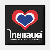 Love [Heart] Thailand ♦ Thai Language Script ♦ Magneet (Voorkant)