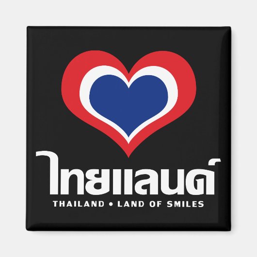 Love [Heart] Thailand ♦ Thai Language Script ♦ Magneet (Voorkant)