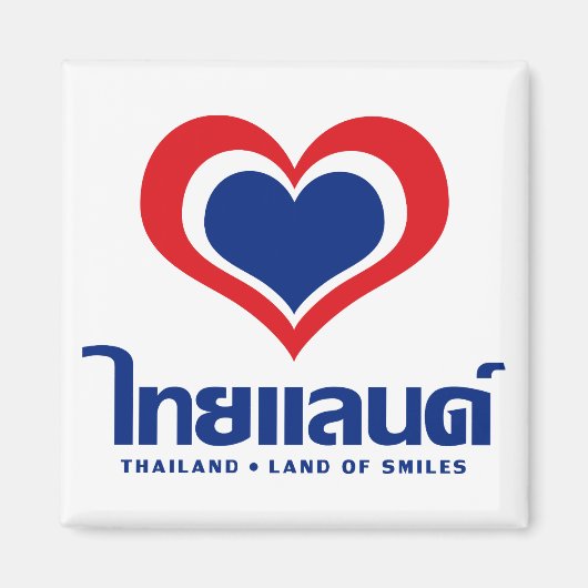 Love [Heart] Thailand ♦ Thai Language Script ♦ Magneet (Voorkant)