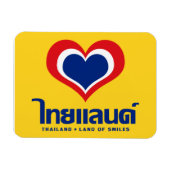 Love [Heart] Thailand ♦ Thai Language Script ♦ Magneet (Horizontaal)