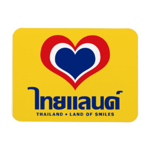 Love [Heart] Thailand ♦ Thai Language Script ♦ Magneet