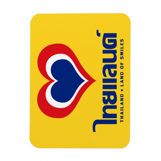 Love [Heart] Thailand ♦ Thai Language Script ♦ Magneet (Verticaal)