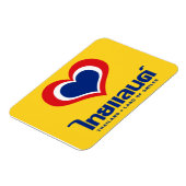 Love [Heart] Thailand ♦ Thai Language Script ♦ Magneet (Linkerzijde)
