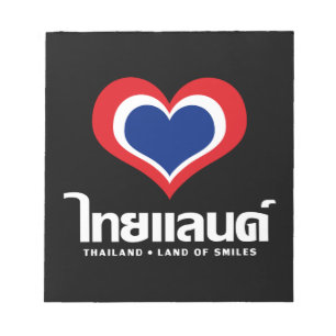 Love [Heart] Thailand ♦ Thai Language Script ♦ Notitieblok