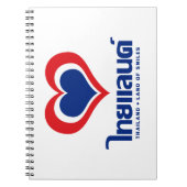 Love [Heart] Thailand ♦ Thai Language Script ♦ Notitieboek (Voorkant)