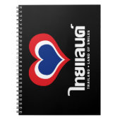 Love [Heart] Thailand ♦ Thai Language Script ♦ Notitieboek (Voorkant)
