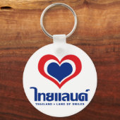 Love [Heart] Thailand ♦ Thai Language Script ♦ Sleutelhanger (Voorkant)