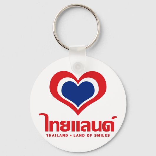 Love [Heart] Thailand ♦ Thai Language Script ♦ Sleutelhanger (Voorkant)