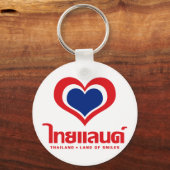 Love [Heart] Thailand ♦ Thai Language Script ♦ Sleutelhanger (Voorkant)