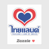 Love [Heart] Thailand ♦ Thai Language Script ♦ Sticker (Vel)