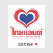 Love [Heart] Thailand ♦ Thai Language Script ♦ Sticker (Vel)