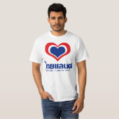 Love [Heart] Thailand ♦ Thai Language Script ♦ T-shirt (Voorkant volledig)