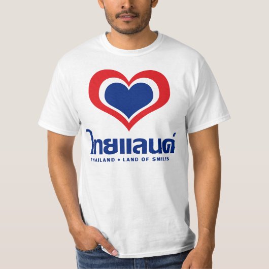 Love [Heart] Thailand ♦ Thai Language Script ♦ T-shirt (Voorkant)
